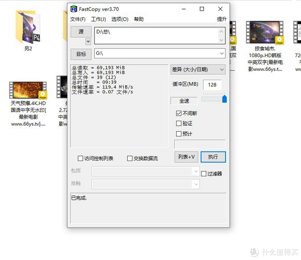 别无所求的数据大仓库-希捷酷狼14TB NAS硬盘测评