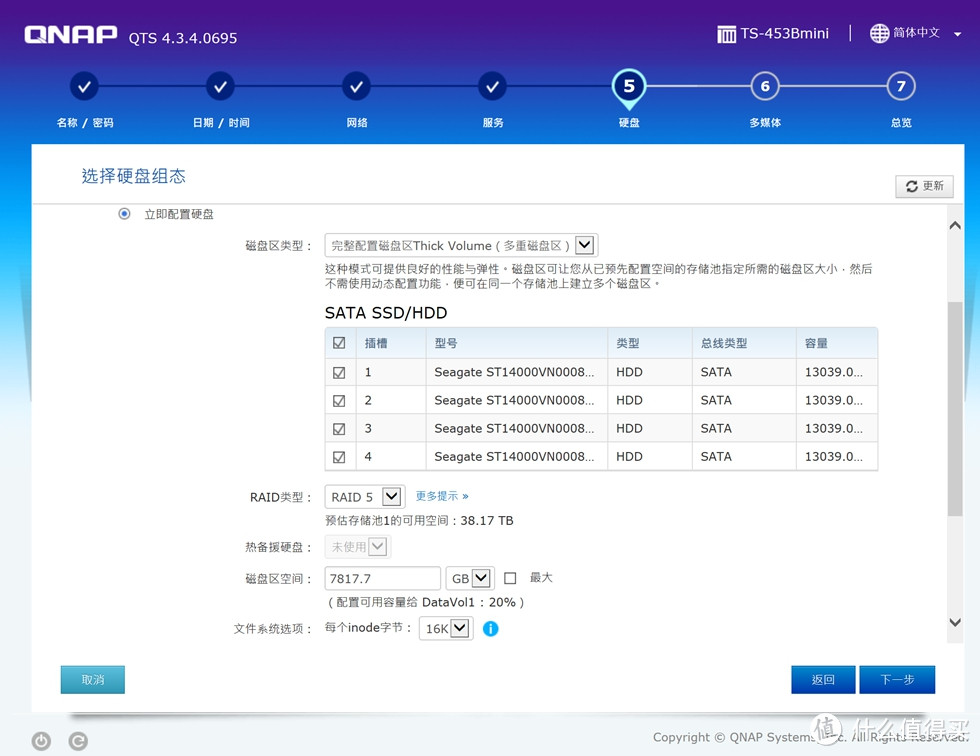 别无所求的数据大仓库-希捷酷狼14TB NAS硬盘测评