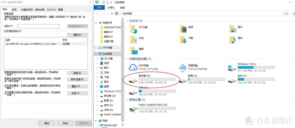 别无所求的数据大仓库-希捷酷狼14TB NAS硬盘测评