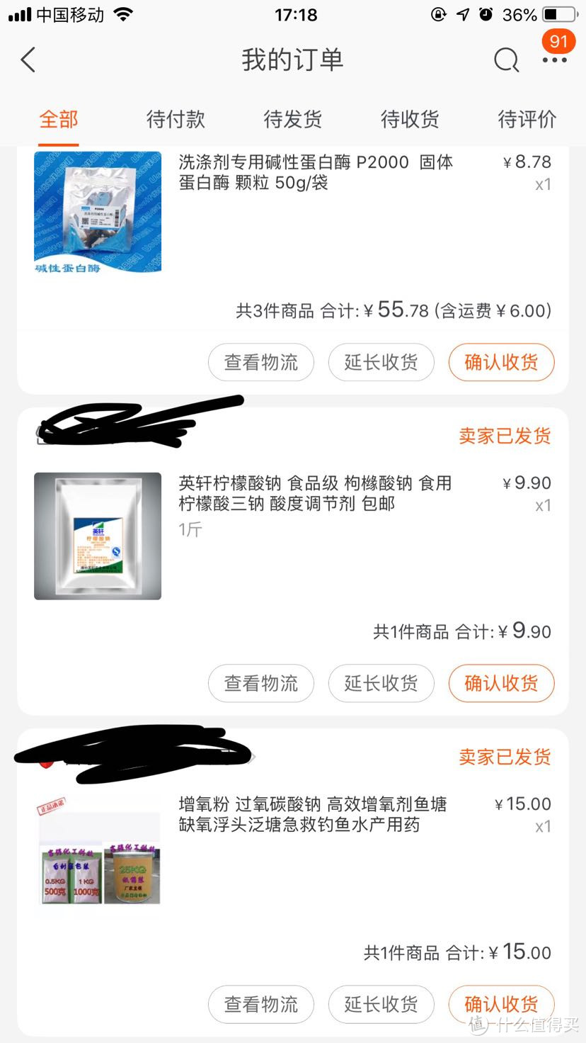 自制亮碟洗碗粉居然要91元？