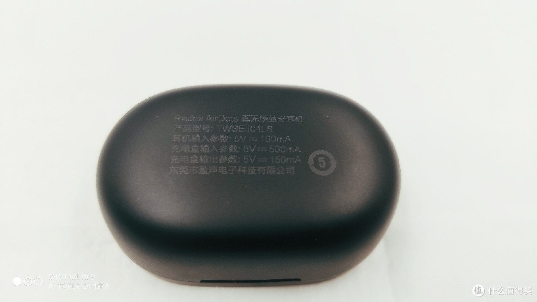 真蓝牙 不忽悠 Redmi真无线蓝牙