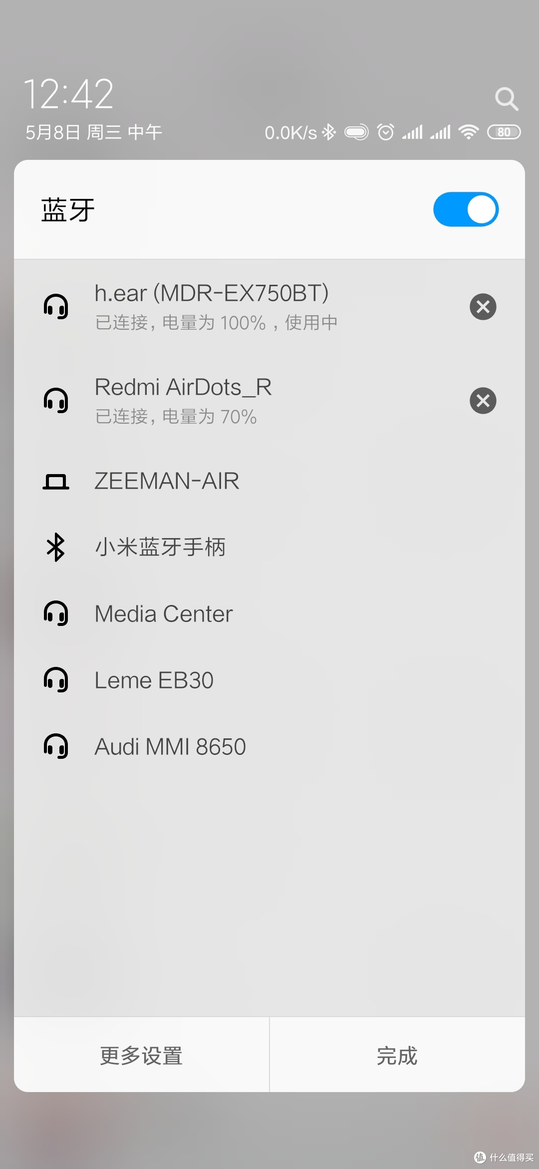 真蓝牙 不忽悠 Redmi真无线蓝牙