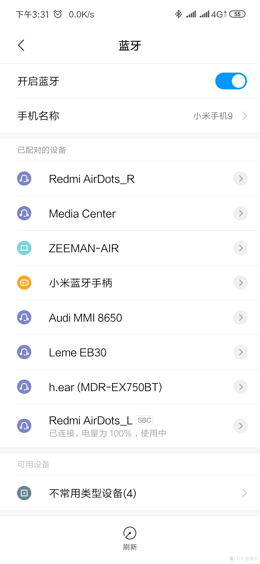 真蓝牙 不忽悠 Redmi真无线蓝牙