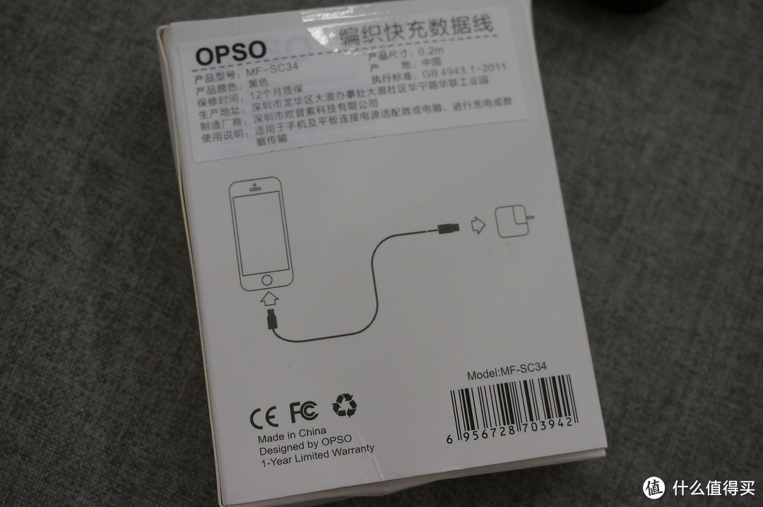 目前C94唯一短线——OPSO C to Lighting短线测评