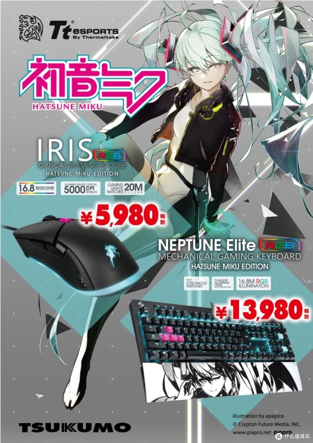 重返游戏:初音联合曜越科技打造游戏设备主题房!