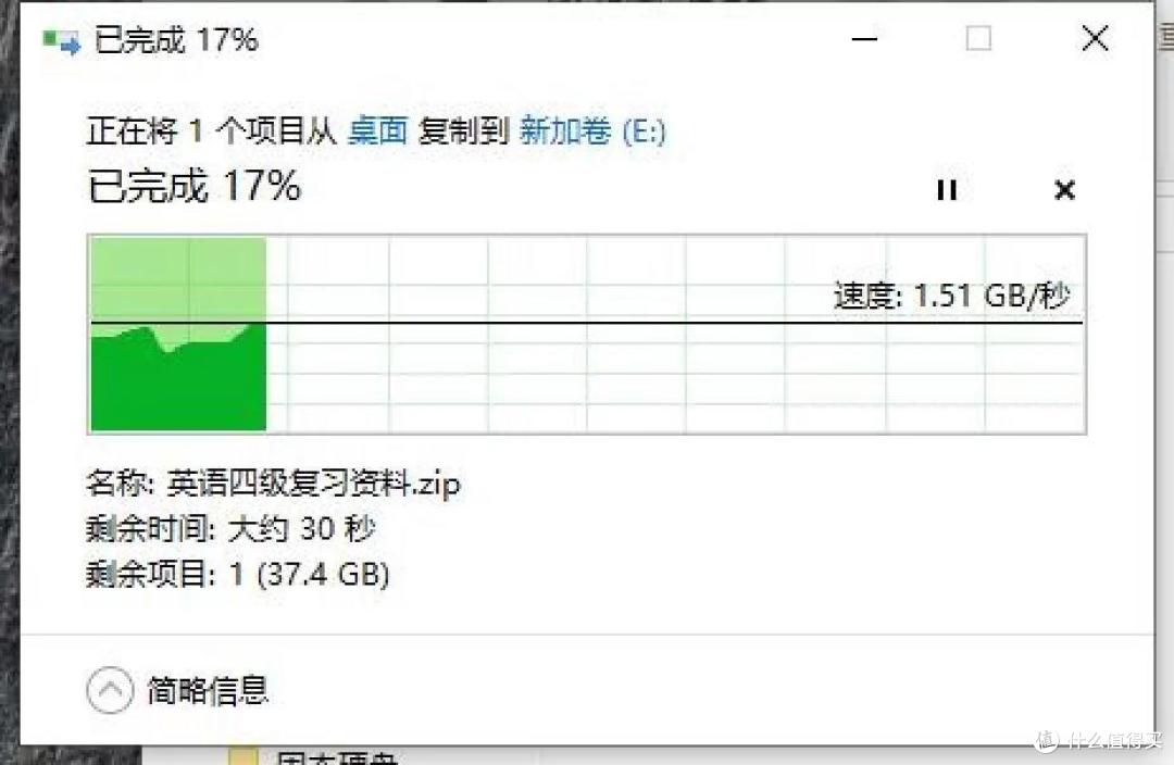 江波龙时代的雷克沙NM600固态硬盘实测&为小米游戏本安装三硬盘