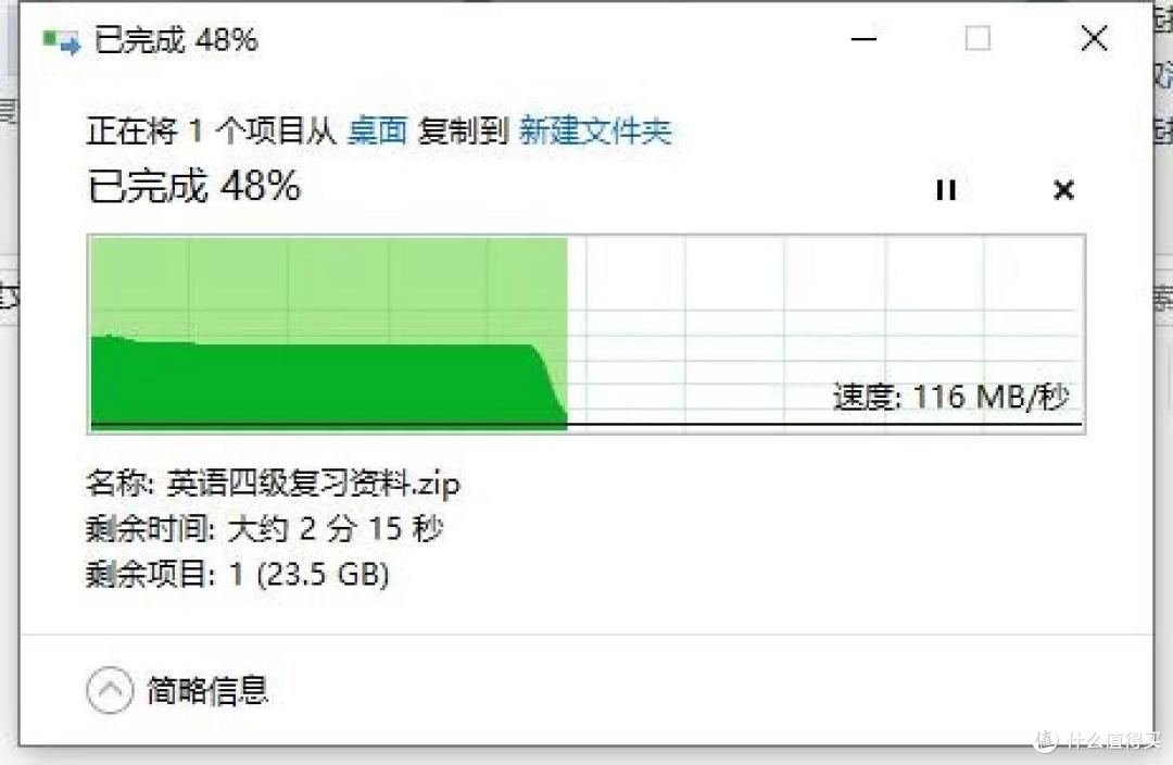 江波龙时代的雷克沙NM600固态硬盘实测&为小米游戏本安装三硬盘