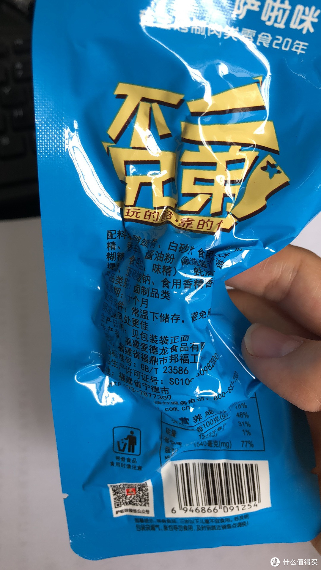 办公室里的美味——好吃好喝的小零食横评