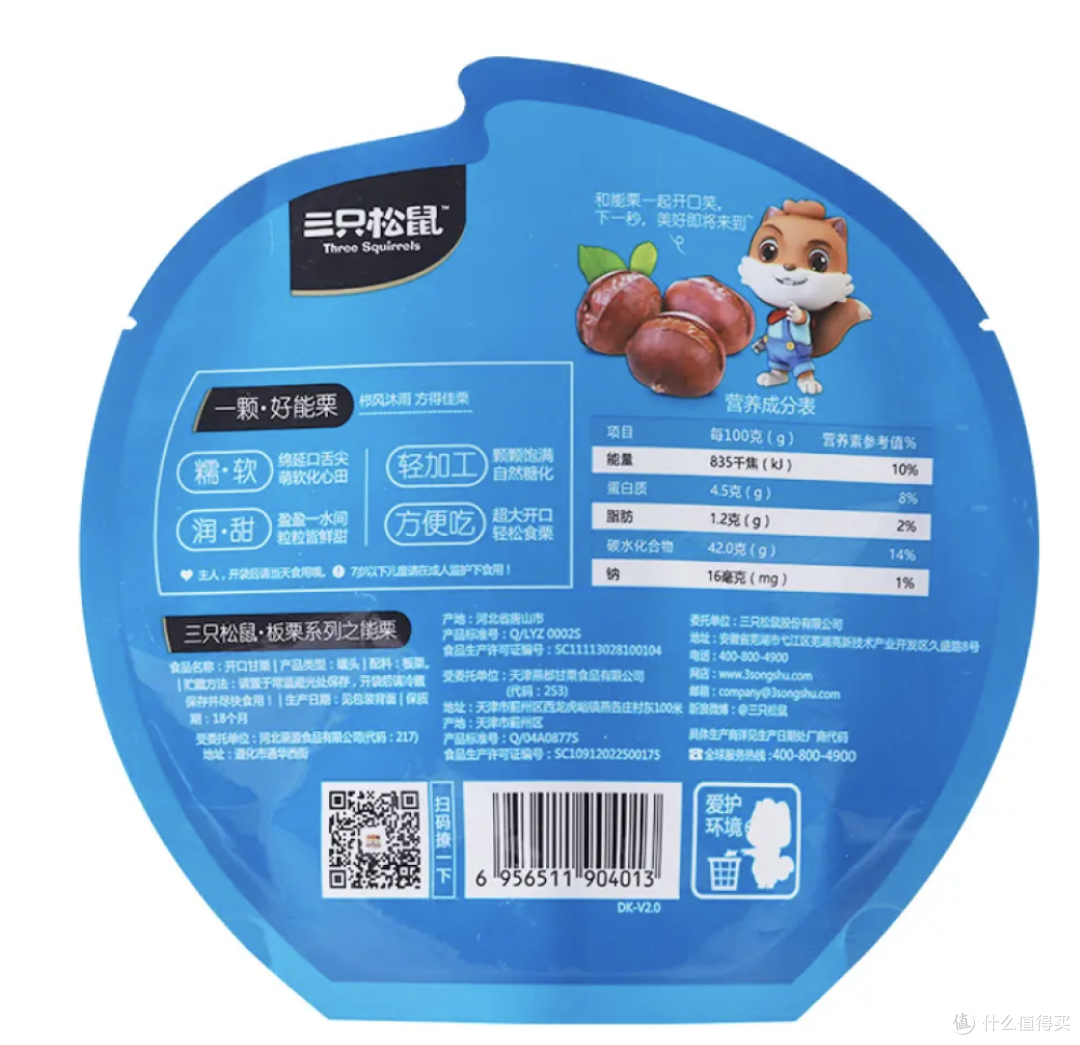办公室里的美味 好吃好喝的小零食横评 其他零食 什么值得买 办公室里的美味 好吃好喝的小零食横评 其他零食 什么值得买