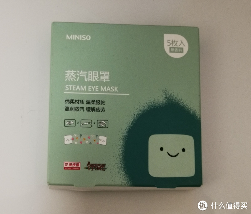 即使996了也要注意眼部健康：名创优品MINISO蒸汽眼罩PK花王