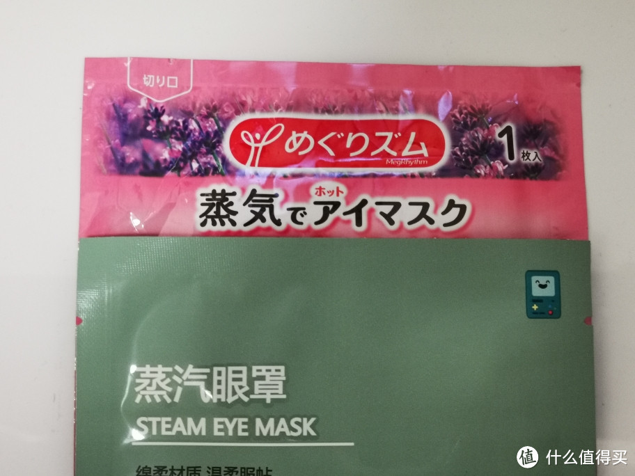 即使996了也要注意眼部健康:名创优品MINISO蒸汽眼罩PK花王