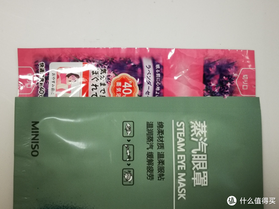 即使996了也要注意眼部健康:名创优品MINISO蒸汽眼罩PK花王