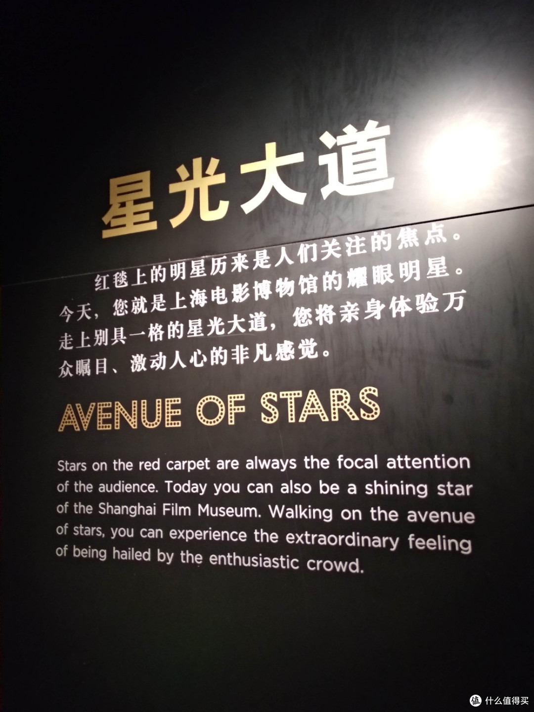 5.1小长假的小众景点,位于徐家汇的上影上海电影博物馆之行