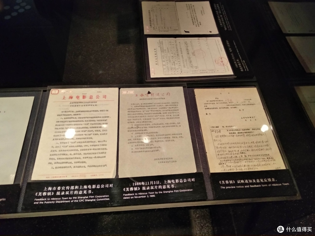 5.1小长假的小众景点,位于徐家汇的上影上海电影博物馆之行