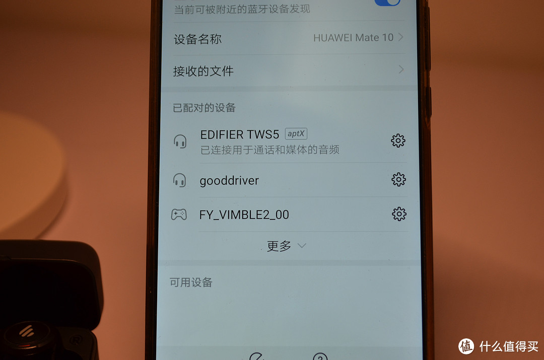 你能想到的，它都为你做到--EDIFIER漫步者 TWS5 真无线立体声蓝牙耳机 漫步测试