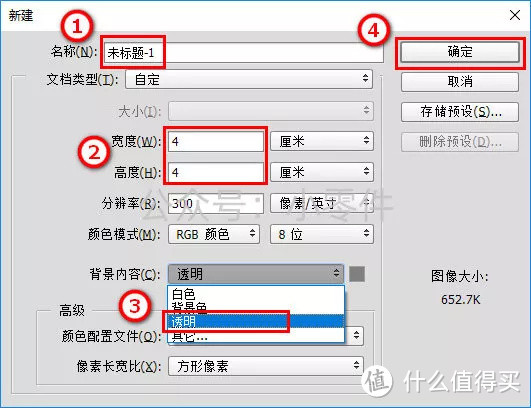 手把手教你批量给图片添加水印