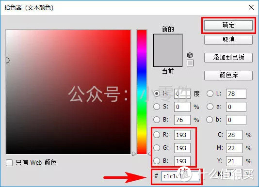 手把手教你批量给图片添加水印