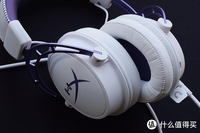 HyperX紫晶，国际专利双音腔，长得好看又能打