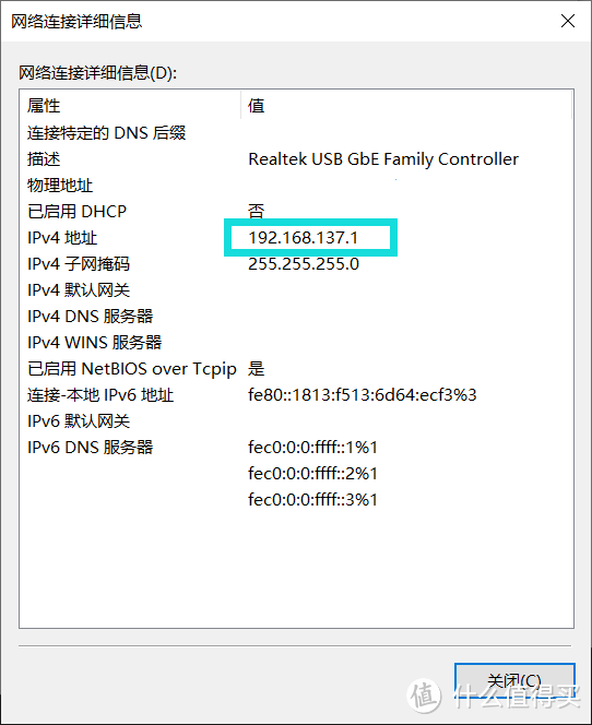 就想要玩游戏！PS4有线串流到笔记本电脑实战