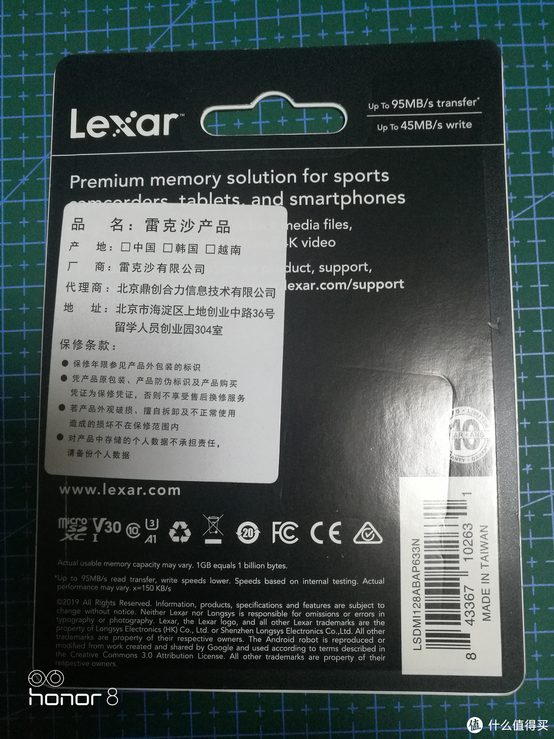 各种认证；产地：台湾；读取95Mb/s ，写入45Mb/s ；代理商：北京鼎创合力信息技术有限公司