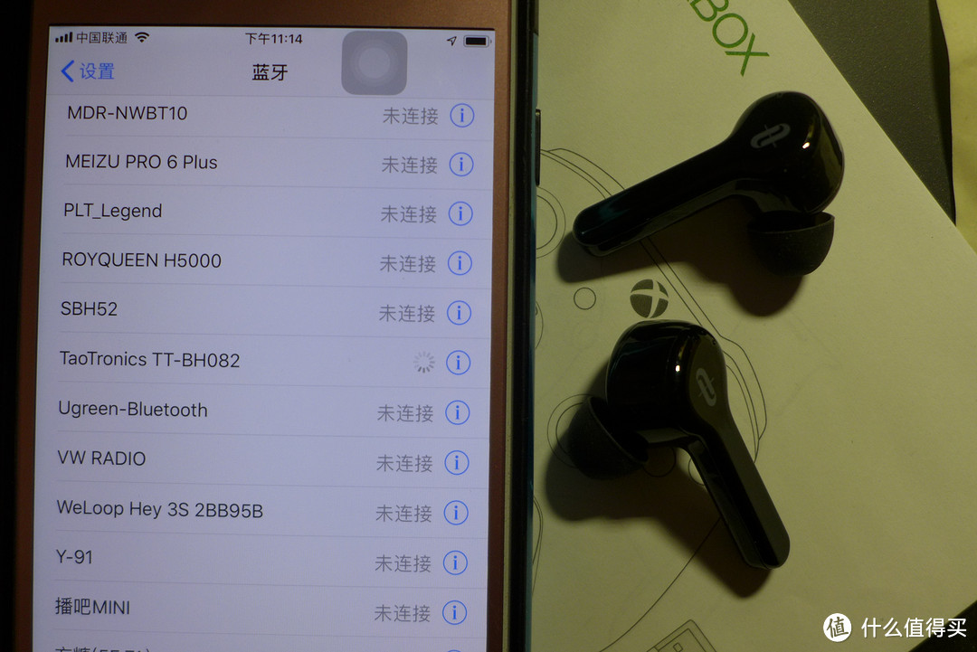 除了蹭热度，淘宝耳机还当自强--深圳设计的本土美帝品牌TWS蓝牙耳机