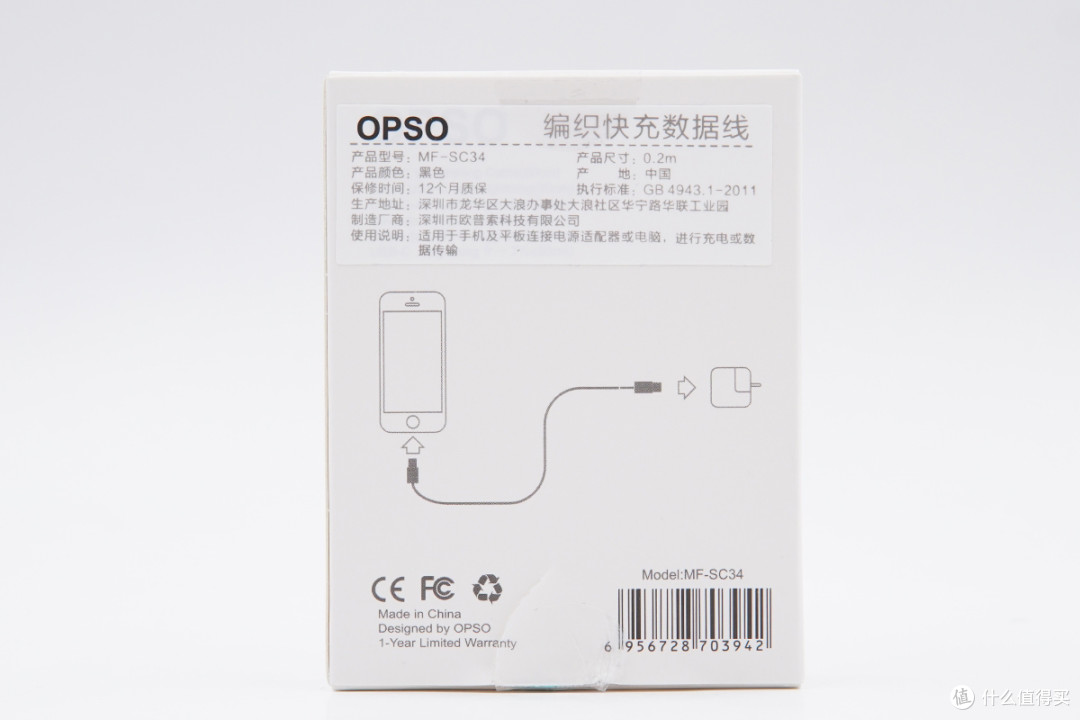 移动电源好伴侣，OPSO USB-C to Lightning 数据线上手评测