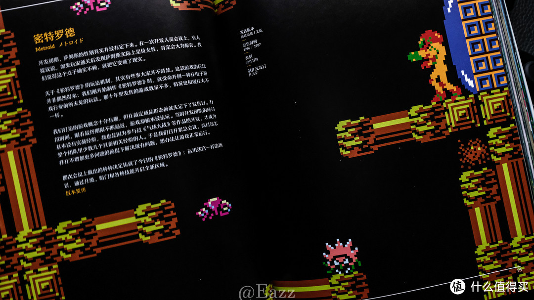 8Bit像素构成了我丰富多彩的童年——御宅学《红白机视觉史》推荐