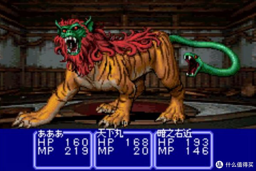 从五万元一套的神游GBA游戏引发的分享第十六弹:天外魔境--青之天外