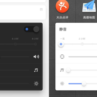锤子科技 坚果 R1 智能手机使用总结(解锁|指纹|面部识别|录音|截图)