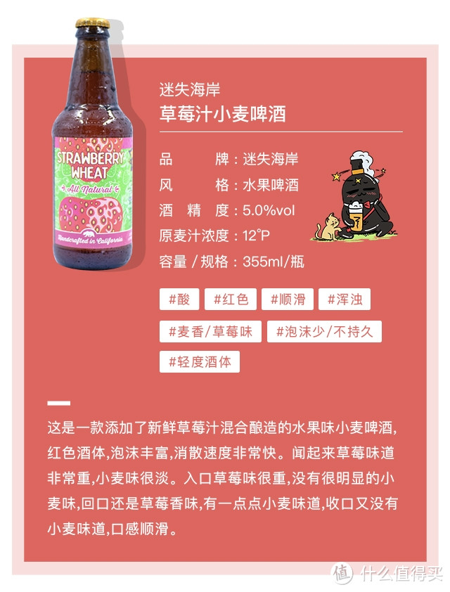 清凉夏日与啤酒相伴，快把好喝的啤酒囤起来！