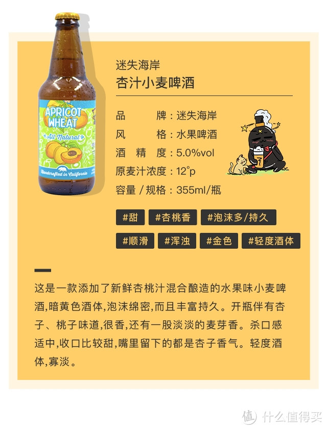 清凉夏日与啤酒相伴，快把好喝的啤酒囤起来！