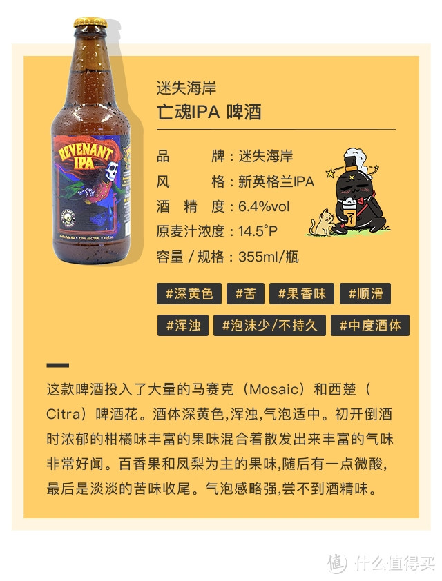 清凉夏日与啤酒相伴，快把好喝的啤酒囤起来！