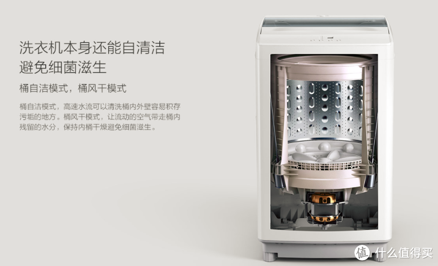 Redmi首款大家电深度体验，799元的波轮洗衣机1A真的超级能洗？