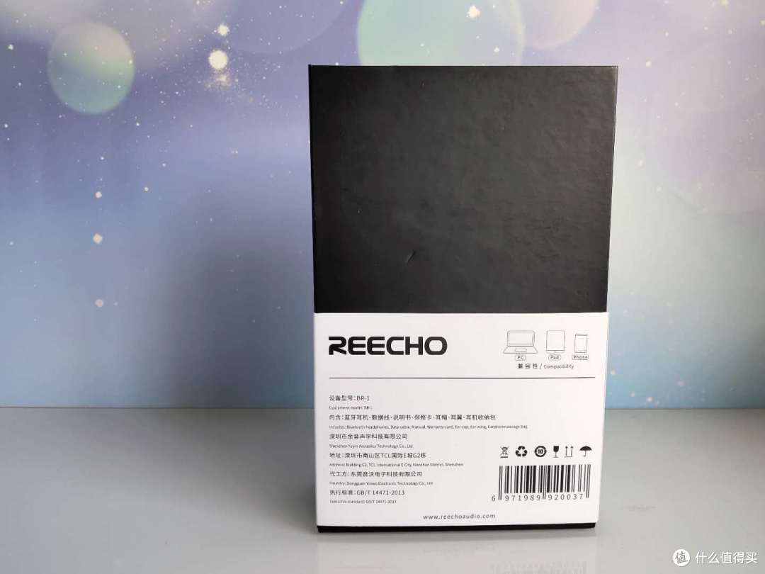 玩者、吃鸡,平价手游伴侣 REECHO 余音BR-1 无线运动蓝牙耳机