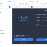 小米路由器4A总结配置(APP|防蹭网|信号|测速)