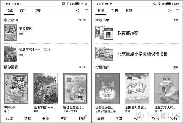 孩子心目中的“阅读神器”，柠檬阅读器表现如何？实测揭晓答案