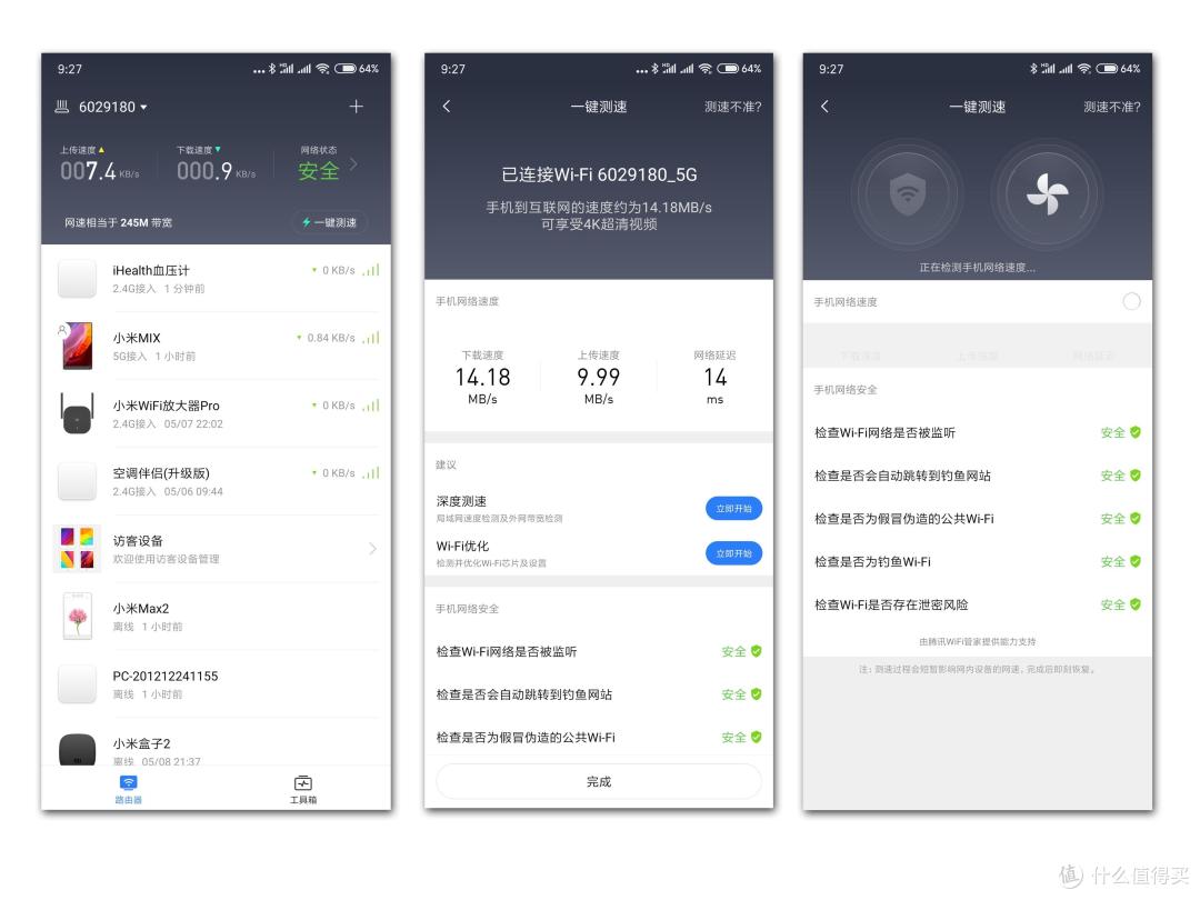 【小米路由器4A千兆版】——高速网络时代的新宠儿
