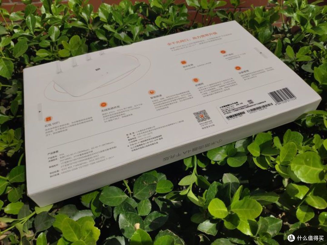 种草推荐千兆版路由器,现在入手还能优惠20元