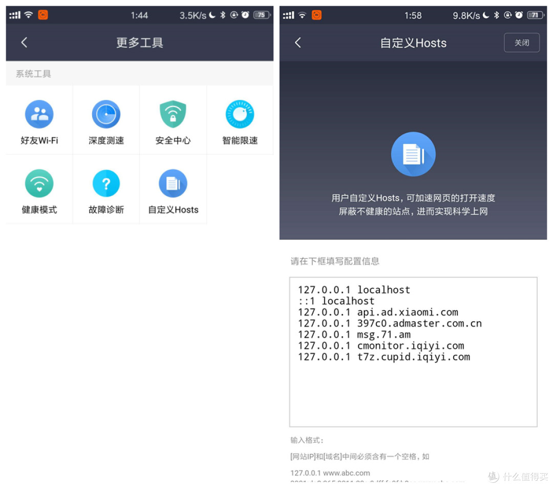 【小米路由器4A】千兆加持,万物互联