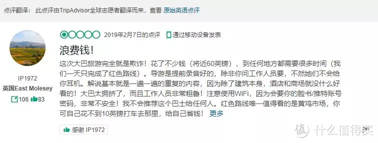 迪拜的公共交通全攻略