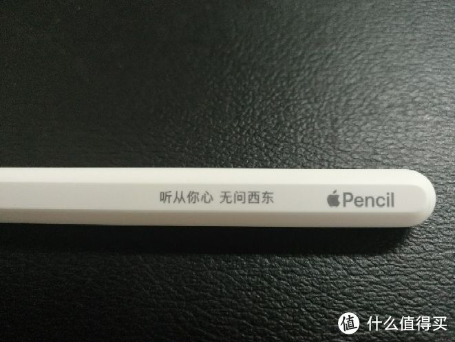 apple pencil 第二代 刻字版 开箱