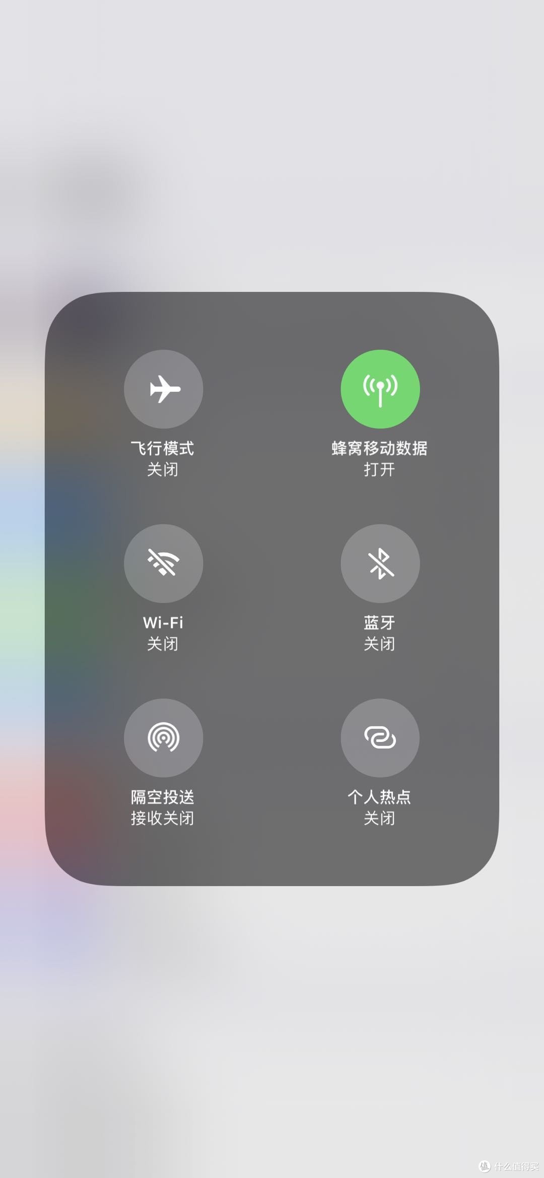 魔狐MFi认证C94 C-to-L快充转接头