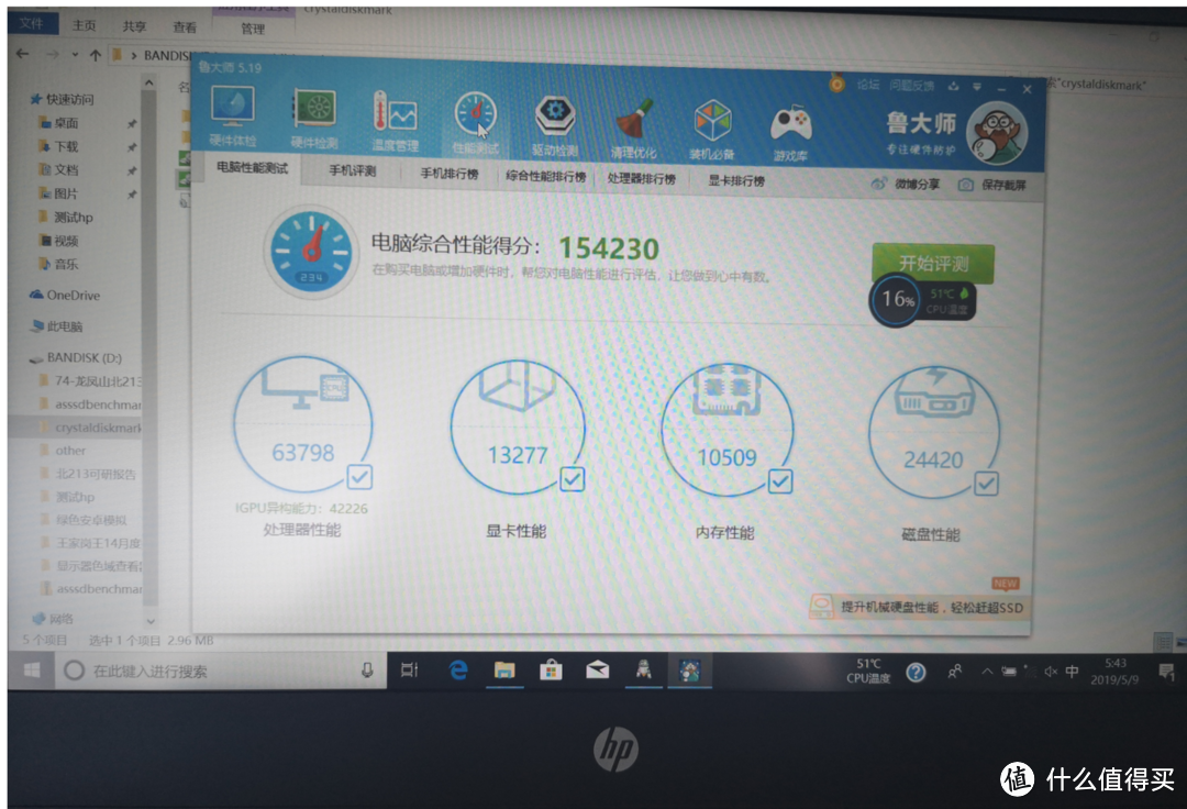 HP战66 二代 i7集显 与 华为matebook13的几个关键卖点的对比