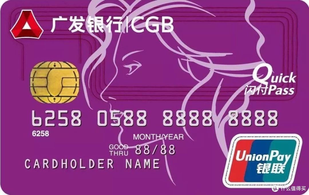 真情卡惊艳升级超级广发日五折活动等你参加