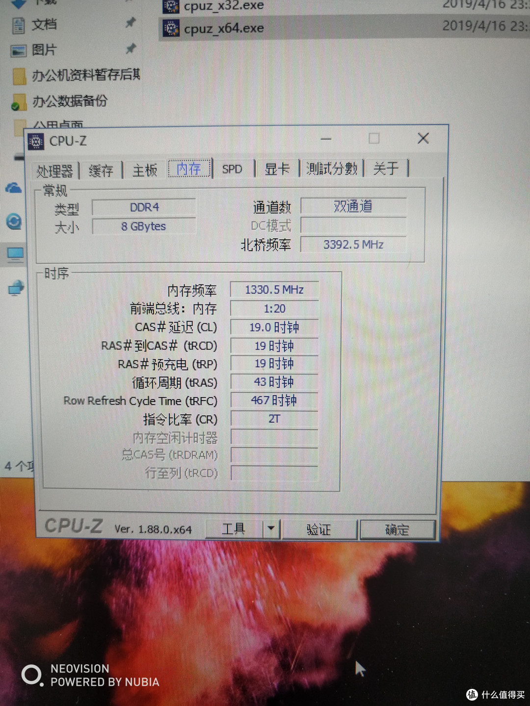 原厂频率2666
