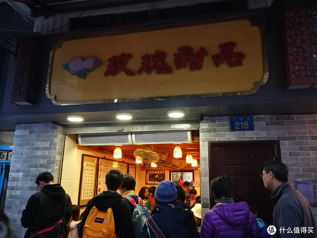 来广州旅行传统甜品吃哪家？看这一篇就够了