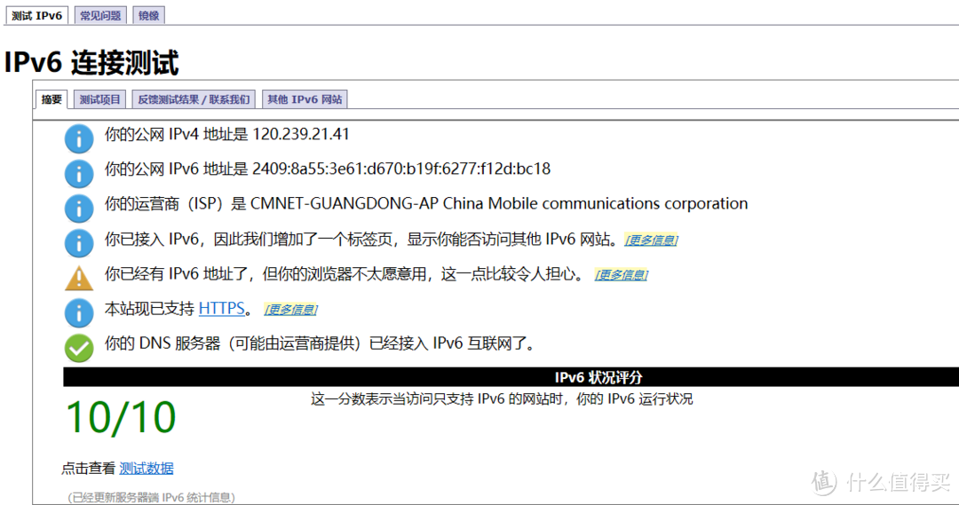 【小米路由器4A】千兆加持，万物互联