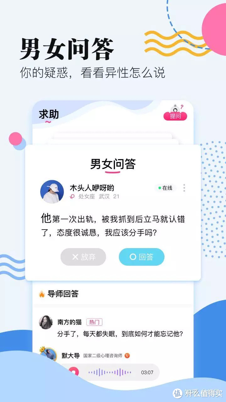 20款学习类APP精选推荐，给自己一个全面提升的机会！