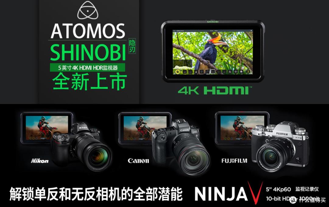 年轻人的第一台录机:NINJA V ATOMOS阿童木 监视记录仪器 体验测评!