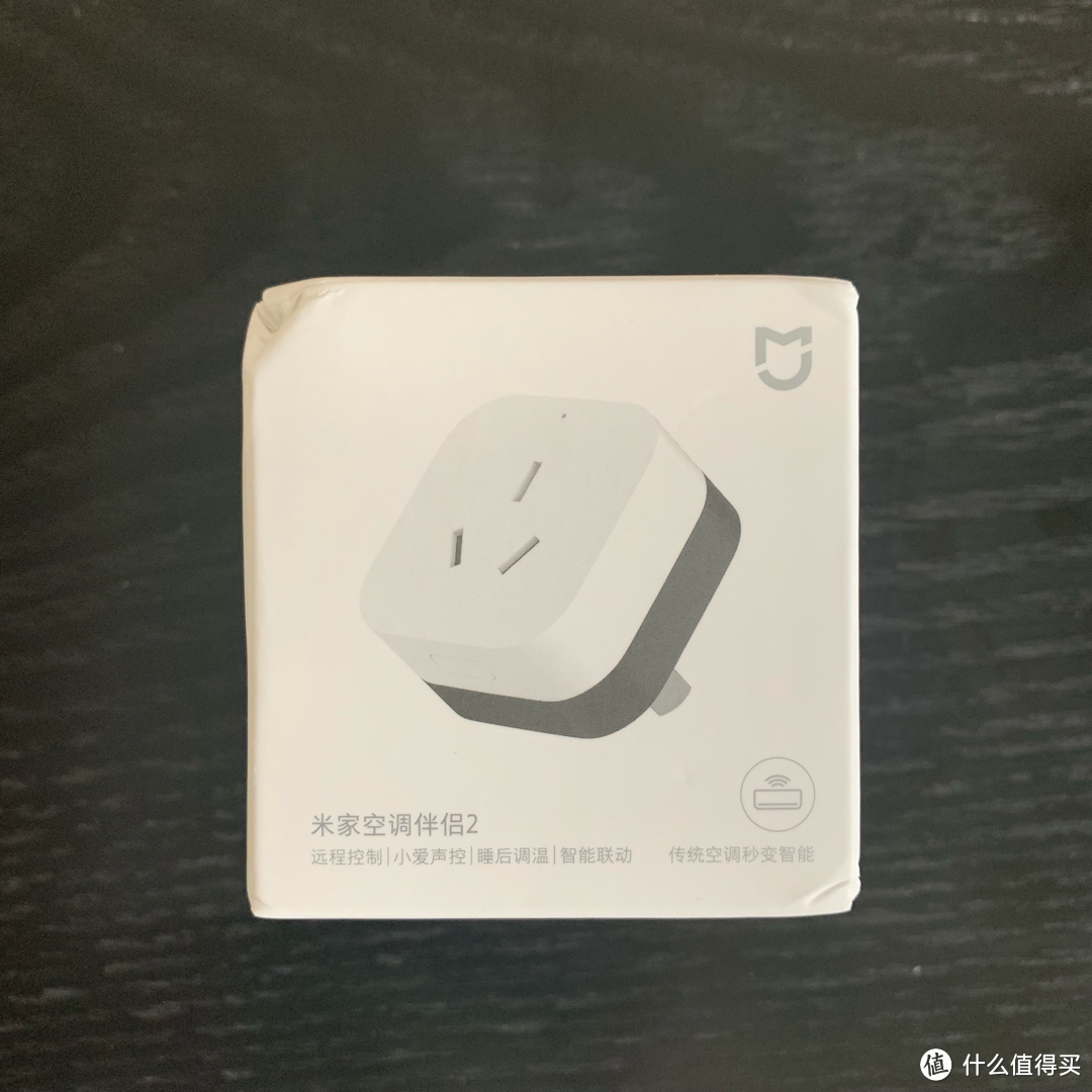 79元5分钟收获一台智能空调,喊它就能启动的那种~
